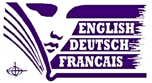 Сектор документів іноземними мовами Logotip